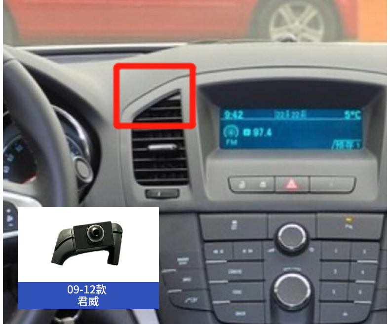 Buick LaCrosse Regal GL8 Enkowi Buckle Type Yinglang Weilang Mobile Phone Car Holder Special Base for Special Car