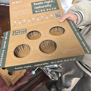 Manufacturer of Special-Shaped Cardboard Foam Pearl Cotton Alternative Honeycomb Cardboard Shock-Proof and Pressure-Proof Buffer Packaging Lined with Cardboard