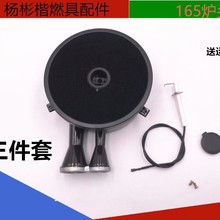 燃气灶聚能灶炉头燃气灶配件煤气炉红外线炉头煲165双管配件806A
