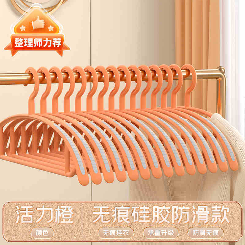[Vibrant Orange] 공간 절약형, 흔적 없는 미끄럼 방지 스타일(보호복의 첫 번째 선택, 강화된 ABS 소재)