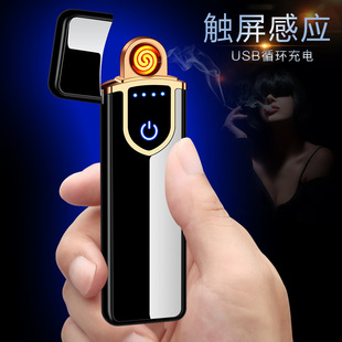 便攜式小巧觸摸感應超薄防風發熱絲雙面點火充電點煙器打火機715