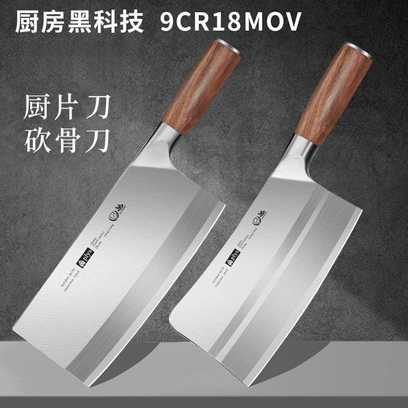 Cuchillo de cocina cuchillo de cocina cuchillo de cocina cuchillo de cocina Yangjiang cuchillo de cocina de acero inoxidable