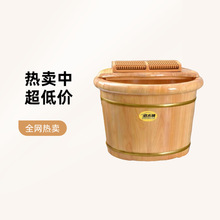 柏木泡脚木桶厂家直销加大加厚专用老式大木质足浴盆