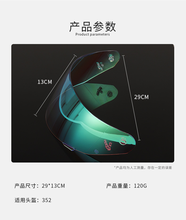 Motorcycle Helmet 352 Lens Adapted to 384, 802, 351 Helmet Safety Lens Windproof and Uv-Proof Accessories