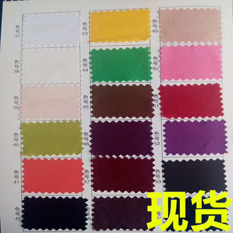 240t Pongee Is Commonly Used as Lining and Face Fabric, Available in Stock, Full Range of Colors, 210t Color Card Has Been Sent Out