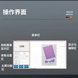 激光切割机;气动切割机;电焊切割设备