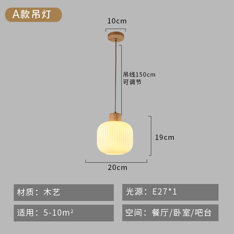 Araña de restaurante de registro de estilo japonés Nórdico simple estilo crema B & B bar pasillo dormitorio Cabecera de cristal pequeña araña