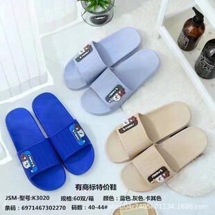 ������ֱ��K3020���s����Ь�̈����П��u�Ҿ�ԡ�ҷ������e��Ь