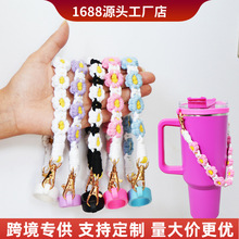 手工编织棉绳运动水杯咖啡杯手提带小雏菊便携水杯打包手提绳花朵