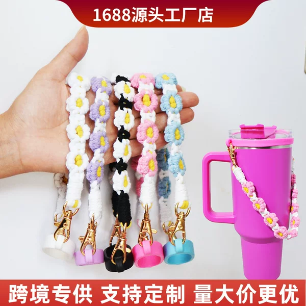 Hand-Woven Cotton Rope Sports Water Cup Coffee Cup Portable Belt Daisy Portable Water Cup Packing Portable Rope Flower