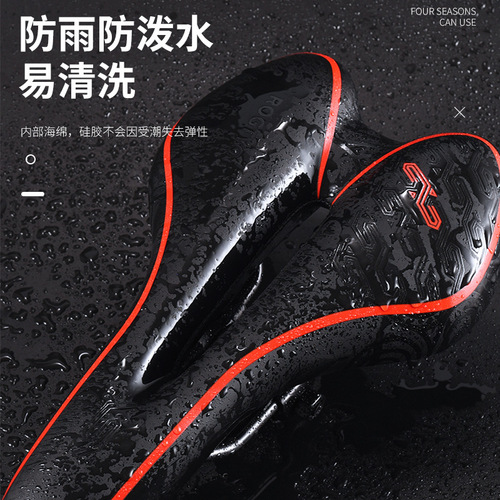 Bicycle Silicone Seat Mountain Bike Cushion Super Soft Saddle Comfortable Seat Cushion Saddle Cover Saddle Bicycle Accessories