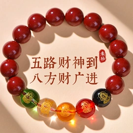 手串;挂饰挂件;手链