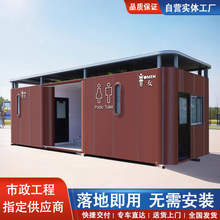 ߶̬΢ƶײˮ޸ֽṹƶƷ