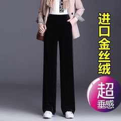 窄版金丝绒阔腿裤女春秋冬加绒2025新款矮个子高腰垂感直筒休闲裤