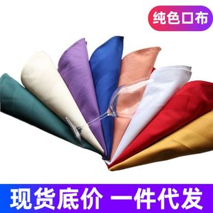 Hotel Restaurant Pure Cotton Satin Frame Solid Color Mouth Cloth Cotton Absorbent Thickened Napkin Cross-border Special for Western Cotton Napkin Cloth