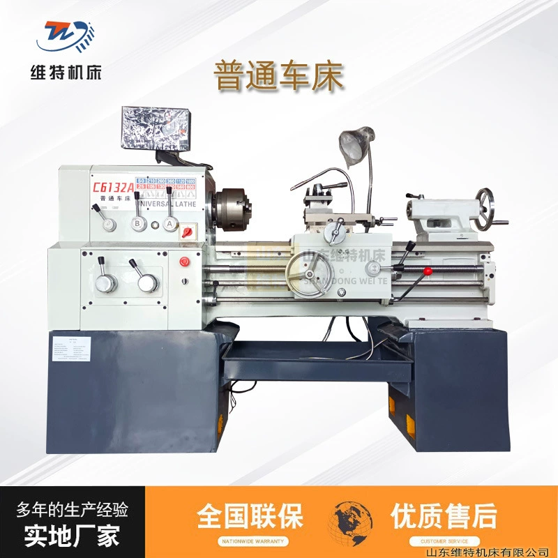 Экспортный тип Гуанчжоу Южный токарный станок 6132, стандартный токарный станок с седлом, напольный токарный станок 6140, горизонтальный токарный станок