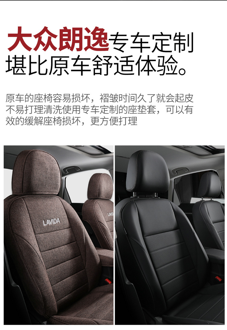 Langyi Four Seasons Linen Special Car Seat Cushion for Five-Seater Sedan, Full Surround, Simple and Comfortable Seat Cover