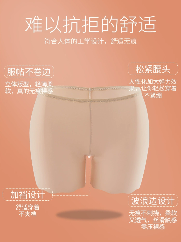 Защитные шелковые летние шорты — бесшовные тонкие leggins, женское защитное белье, оптом