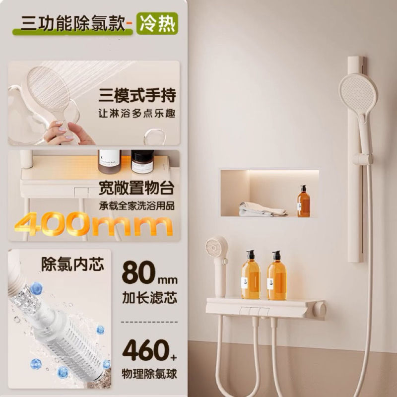 无顶喷淋浴花洒套装增压家用过滤沐浴分体腰喷花洒恒温淋浴器极简|undefined
