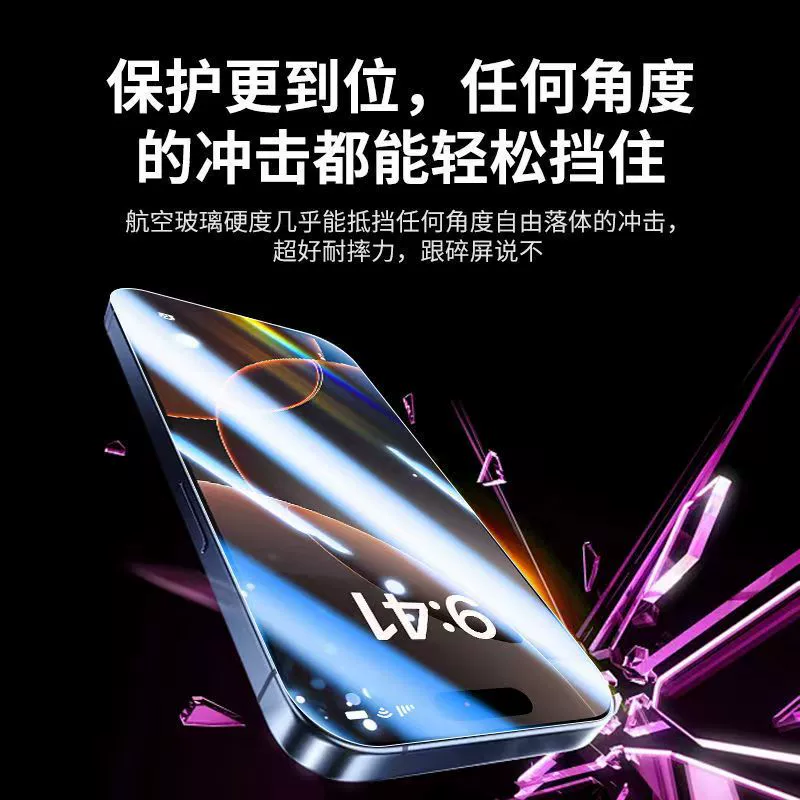 Apple, совместимый защитный iphone16 pro