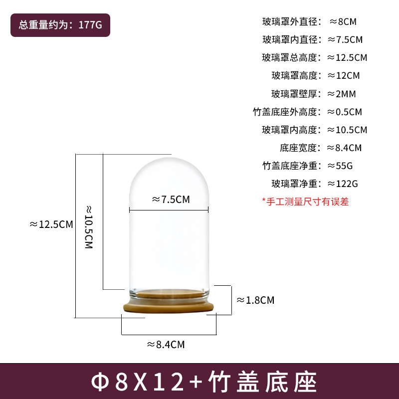 Flores secas cubierta de cristal de flores inmortales DIY mano caja ciega muñeca exhibición cubierta de antigüedad brazalete cubierta de bambú sellado cubierta de polvo