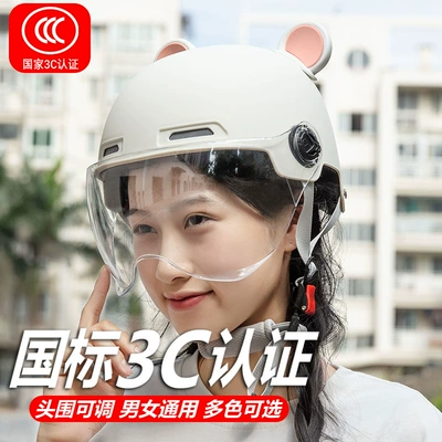 3C Certified Electric Vehicle Helmet for Men and Women, Motorcycle Half Helmet with Bear Ears, Safety Helmet for Electric Bike Riding