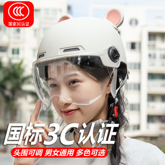 3C certification electric car helmet men and women motorcycle motorcycle bear ears half helmet Harley helmet summer cool helmet