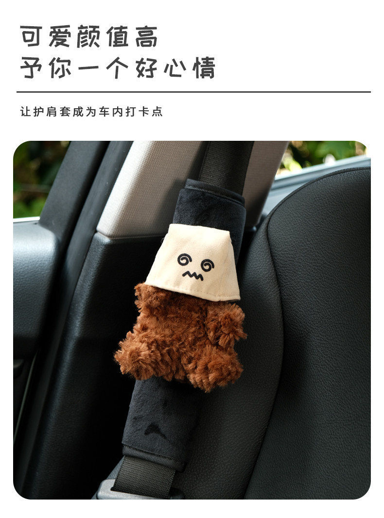 Car Seatbelt Shoulder Pad Cover for West Highland Terrier Enthusiasts, Car Seatbelt Handle Cover, Car Interior Decoration, Anti-Neck Strain