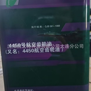 ���B���l�L��4450̖�����X݆ ��ʯ���L�ǹٷ����sһ��������