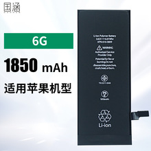 适用苹果手机电池iphone6G大容量6代内置电池工厂外贸批发