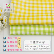 �������Ұ�͉|��Ʒɳ������|�Ӷ����W�t�����|���α�yҰ�Ͳ�