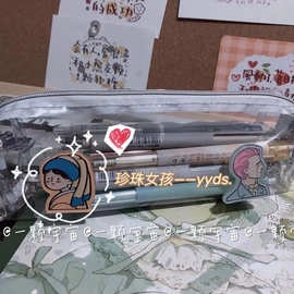 ins无印风透明pvc笔袋中学生高颜值文具化妆品收纳袋大容量文具袋