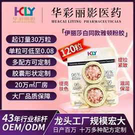 液态精华;护发精油;面霜