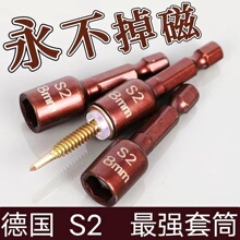 �����������^�β�z��Ͳ�������F8mm��������Ͳ��Ӳ�����^����