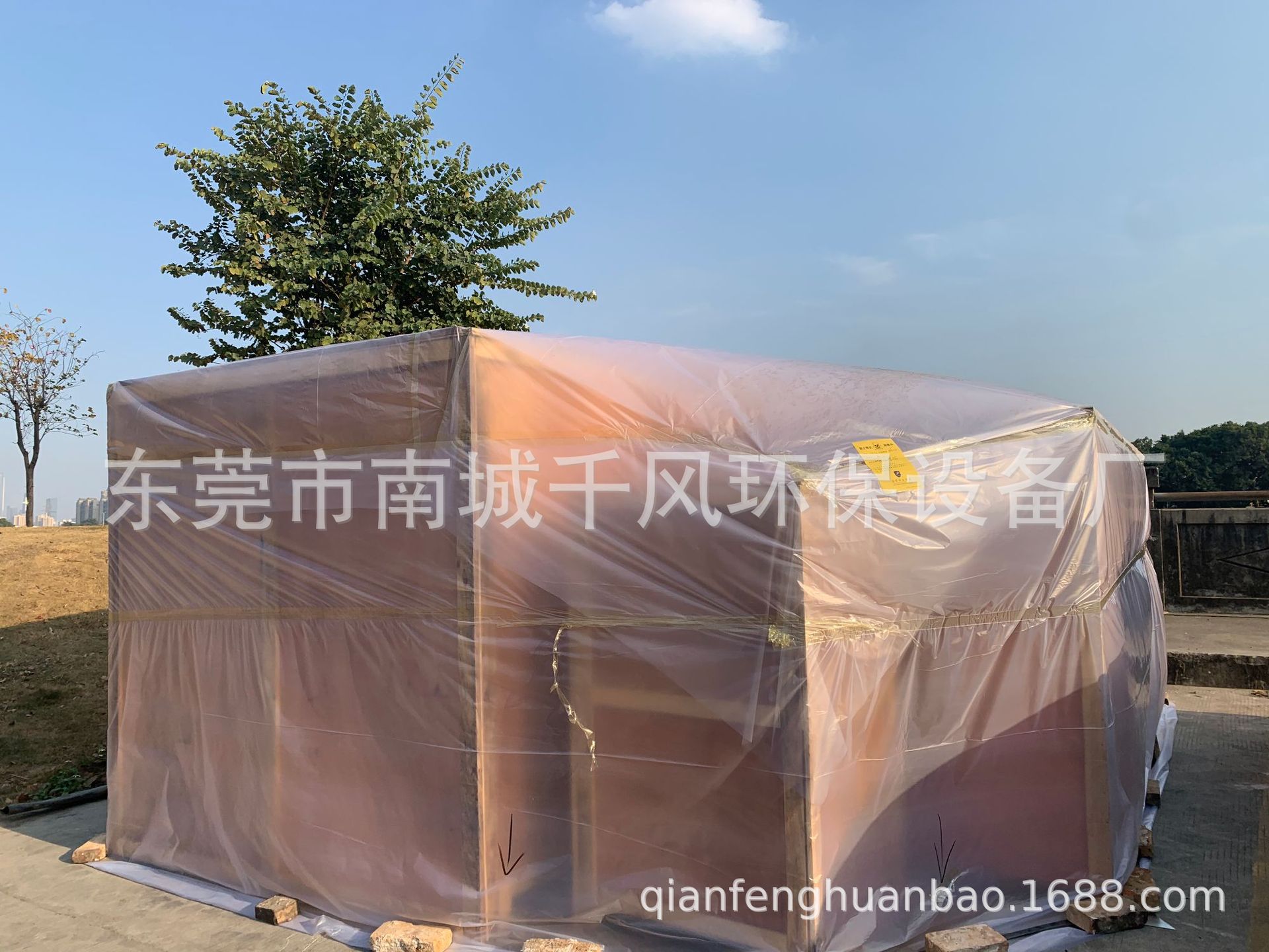 微信图片_20201228155722