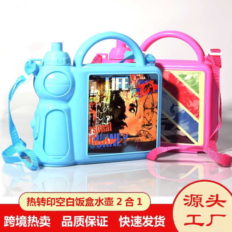 Thermal transfer blank lunch box 1550ml single-sided aluminum sheet printing DIY sublimation blank lunch box kettle 2 in 1