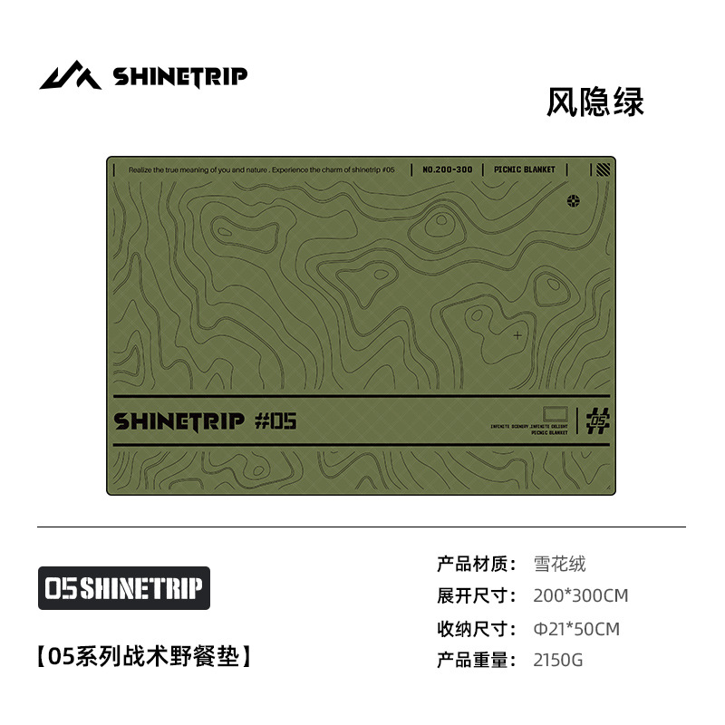 2*3m 바람 숨겨진 녹색