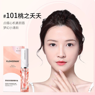 FLOWERWAY Color Changing Light Line Lip Essence Oil Увлажняющий и увлажняющий осенне-зимний бальзам для губ против высыхания и грубого пилинга