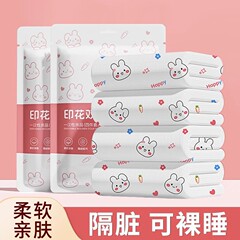 旅行ホテルの使い捨てシーツ4点セット枕カバー3点セットの携帯用寝具