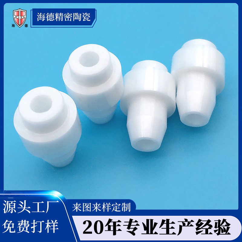 工业陶瓷套管加工定做 隔热氧化锆陶瓷帽 抗冲击精密陶瓷堵头
