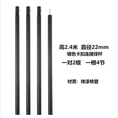 Avtomobil yan çətirləri: Tent, Picnic No Assembly Required - approximately-24m-one-pair-thick-and-heightened-spraying-rod-without-cloth-canopy