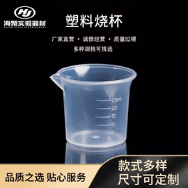 坩埚;实验室耗材;其他实验室品