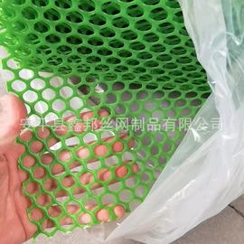 农业塑料网;养殖网;其他安全网