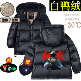 暗区突围游戏狼头周边羽丝绒羽绒服外套中大童学生秋冬加绒外套潮