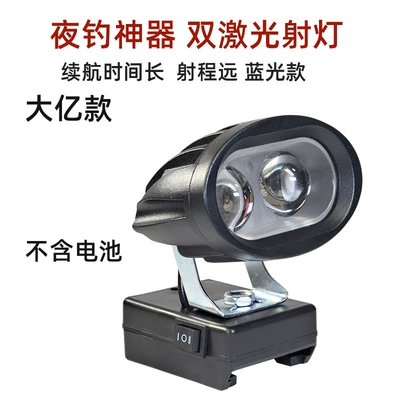 İşçi projektorları — Spotlight Maintenance Lamp Tool - 2-bead-fishing-light-blue-and-white-light-dye-model-does-not-include-batteries
