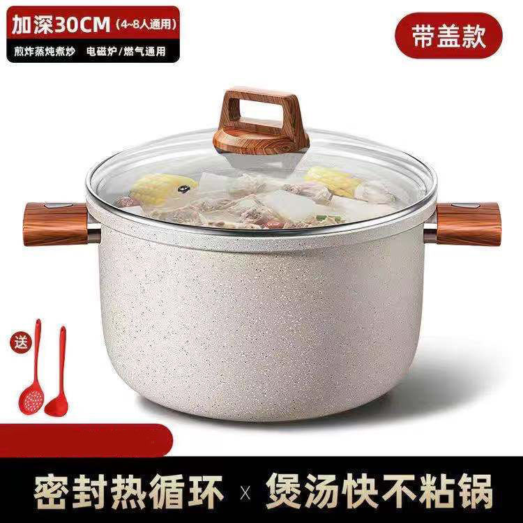 Olla de sopa de piedra médica caliente Olla antiadherente de dos orejas Olla de cocina Olla de estofado especial Estufa universal Olla antiadherente al vapor