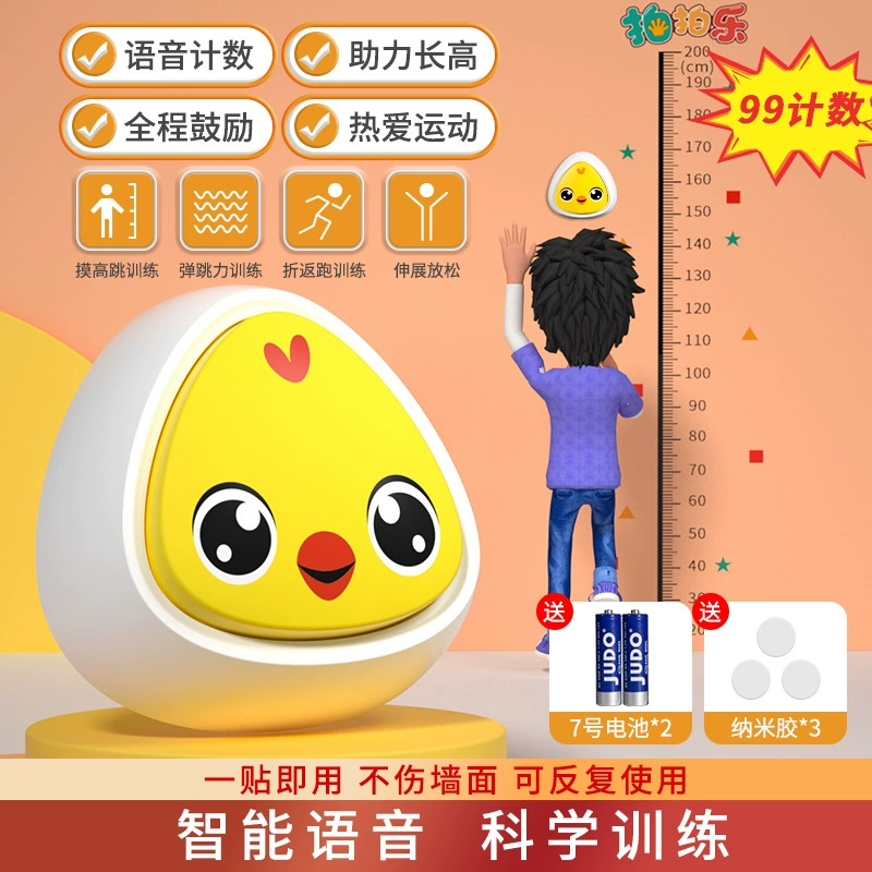 Детская игрушка, счет abacus для обучения математике