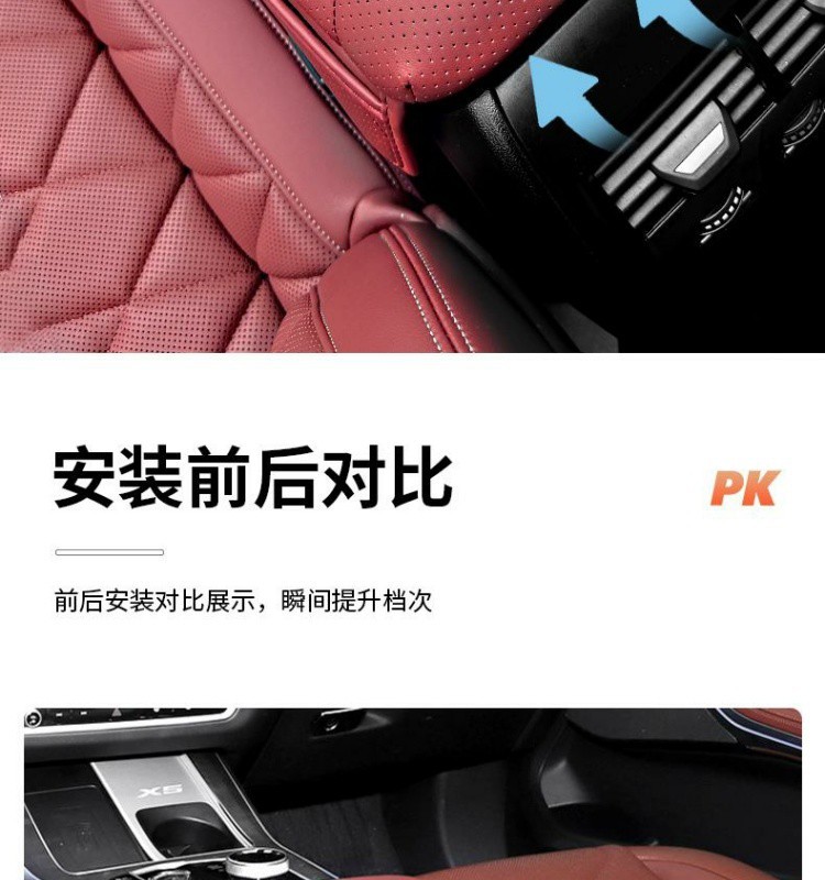hU7 BMW X5L Armrest Box Pad X5/X7 Special Central Heightening Pad Protective Cover Armrest Box Leather Cover Car Interior
