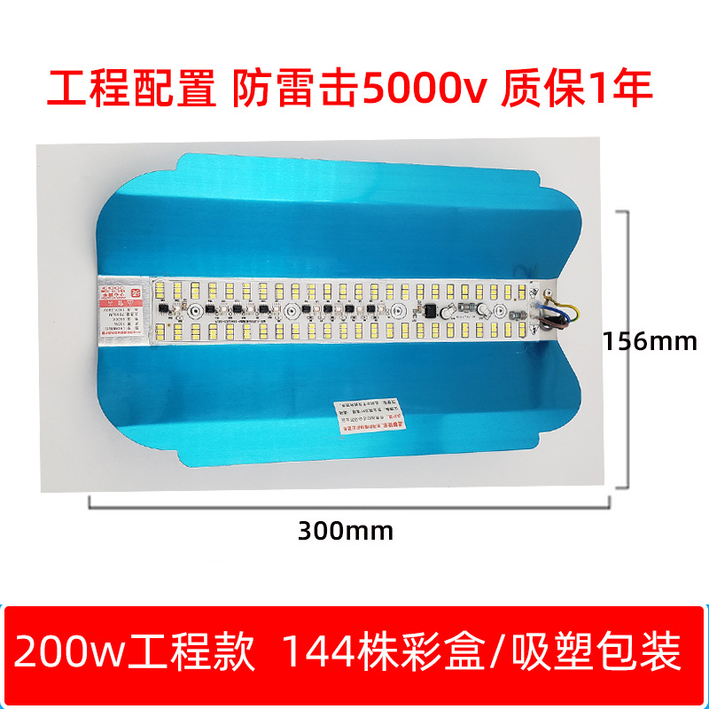 200 watt long model 144 plants luxury