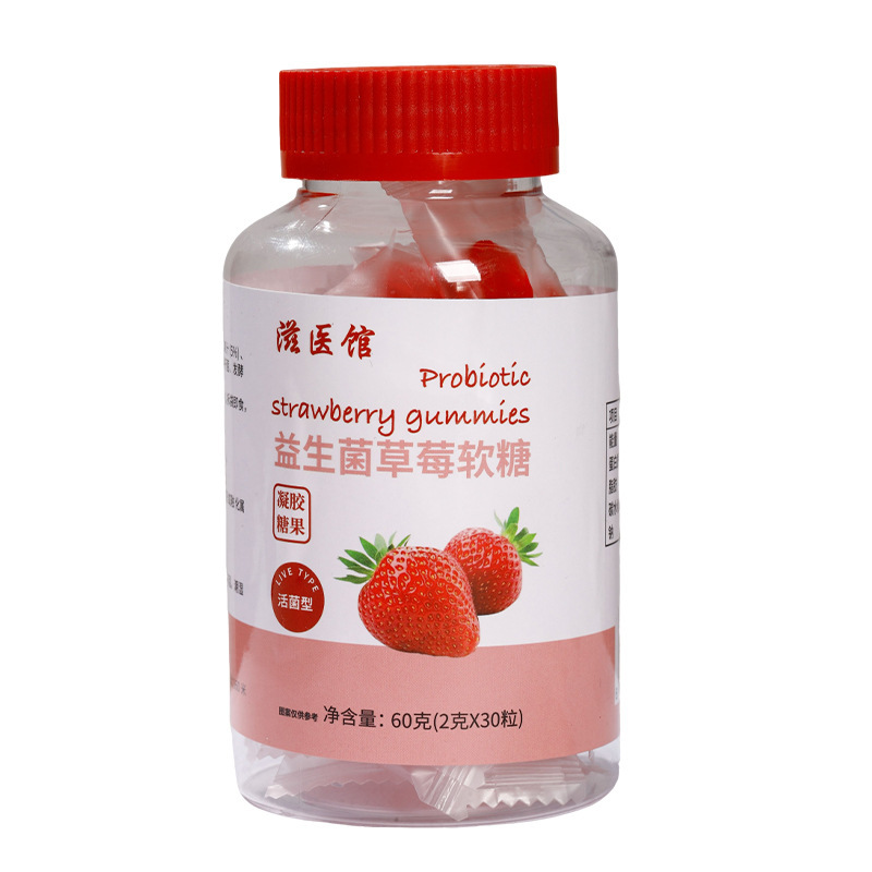 益生菌草莓软糖独立包装富铁玫瑰维山楂鸡内金草莓益生菌软糖代发|undefined